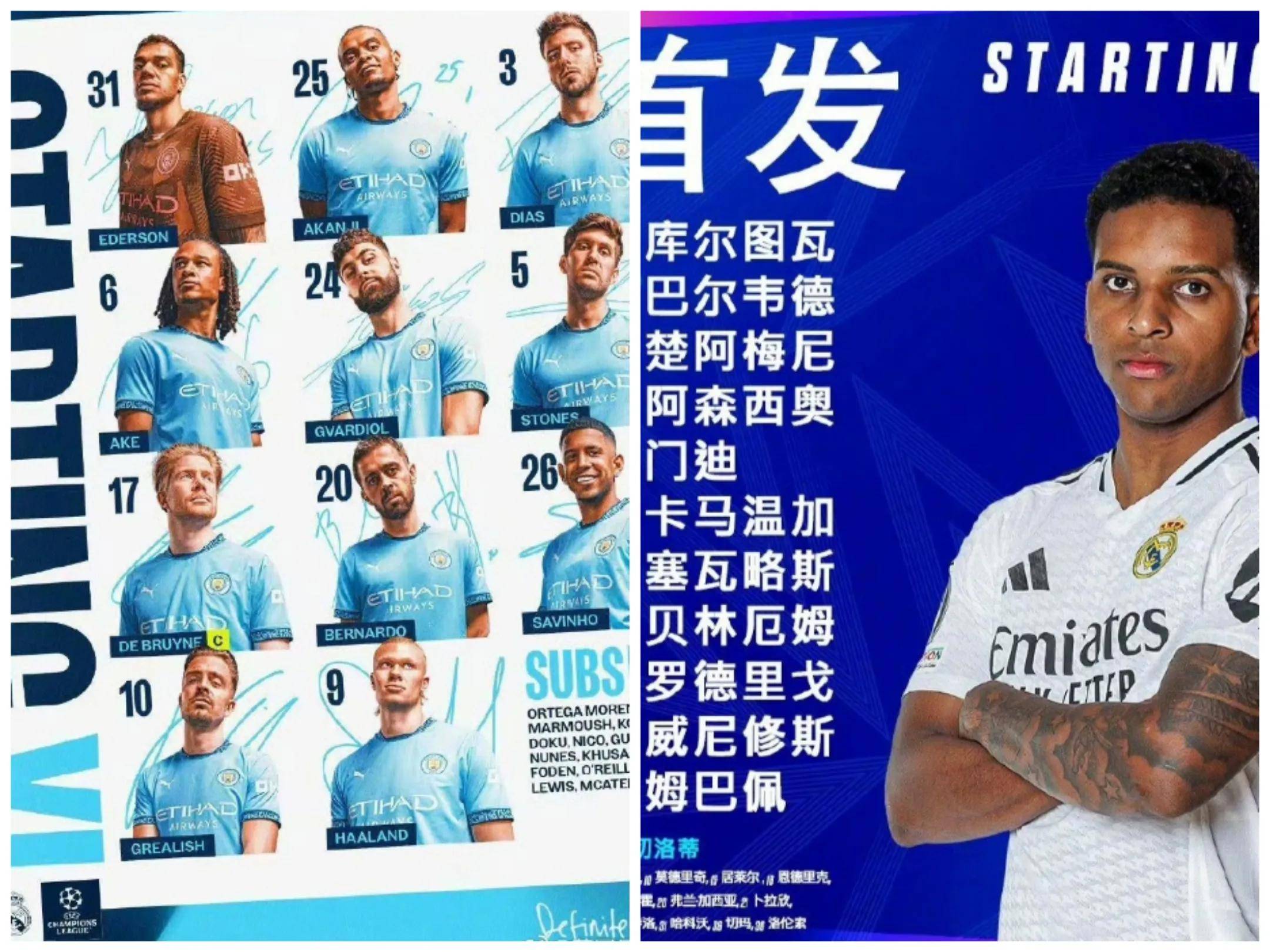 爱游戏安卓版本-哈兰德恐转会最新消息