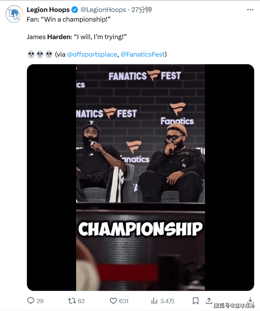 爱游戏娱乐平台-哈登新星爆冷表现突出，尤文图斯前途光明！(尤文图斯降级原因)