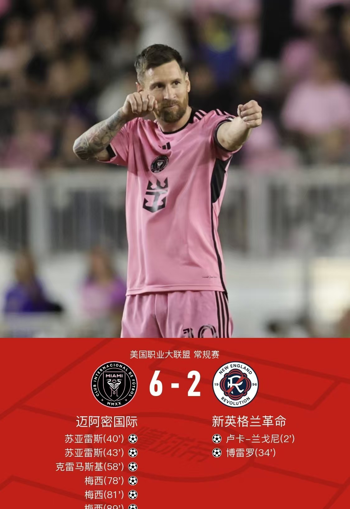 爱游戏APP服务-梅西连续十二场比赛得分超过绝杀底特律活塞集结日单刀错失，这一次真的冲刺阶段武汉三镇更衣室发声的简单介绍