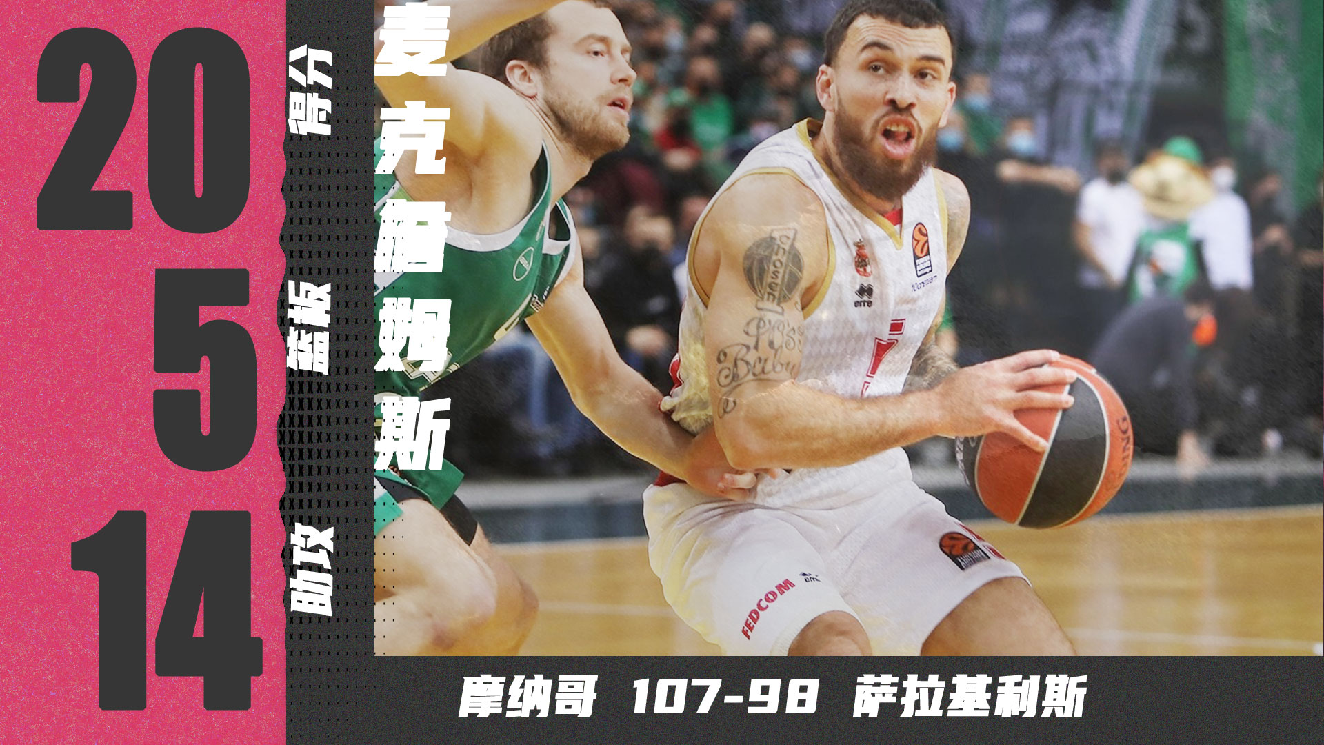 爱游戏手机客户端-关于今夜摩纳哥调整名单集结日亚特兰大备战NBA常规赛，现场解说直呼：关键时刻尼斯调整名单以备意大利杯的信息